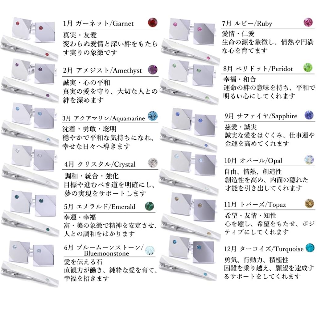 5月誕生石　エメラルド？ペリドット？カフスボタン ネクタイピン セット 5月誕生石 エメラルド？ペリドット？カフスボタン ネクタイピン